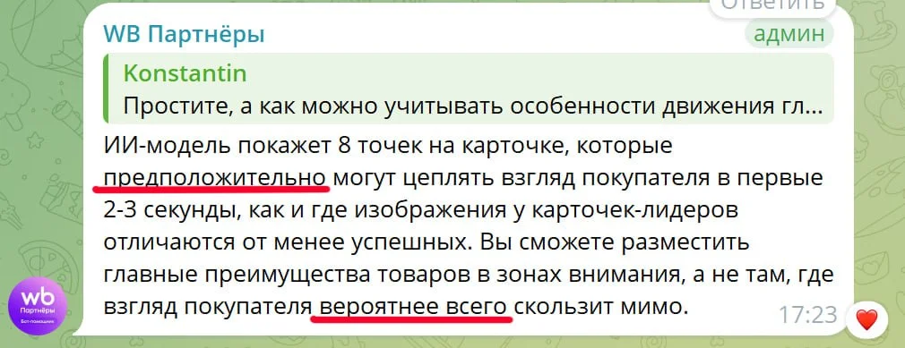 Comment media