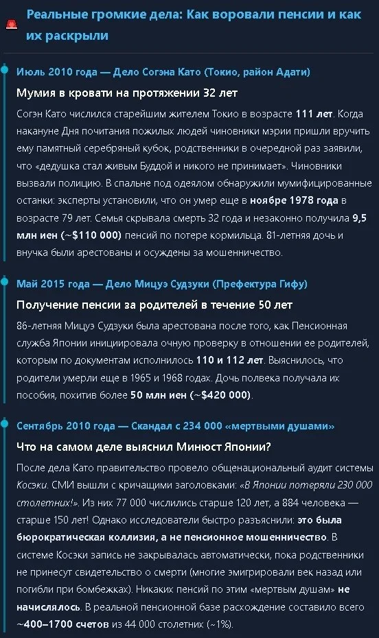 Comment media