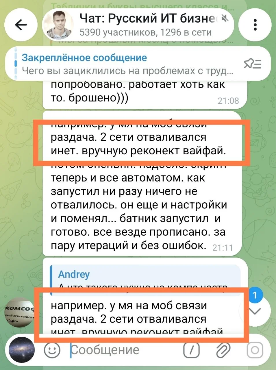 Comment media