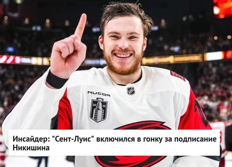 📣 Инсайдеры назвали еще один 🎶 клуб, который интересуется возможным сотрудничеством с 🇷🇺