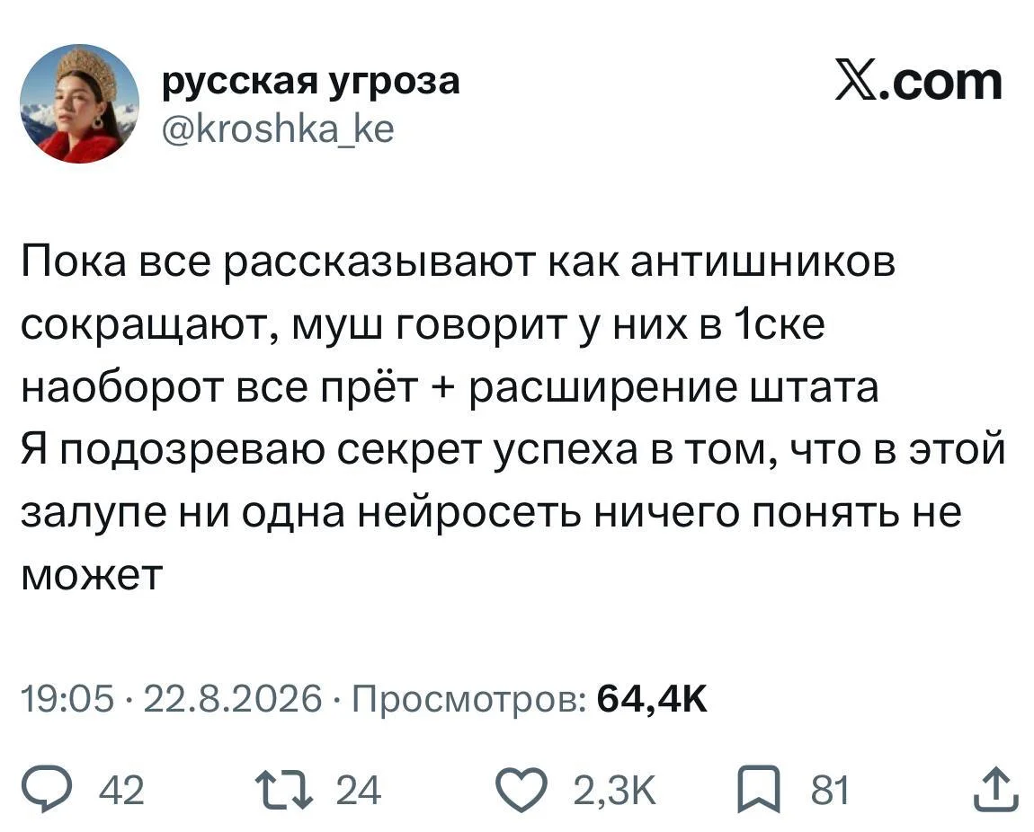 Что-то интересное....
