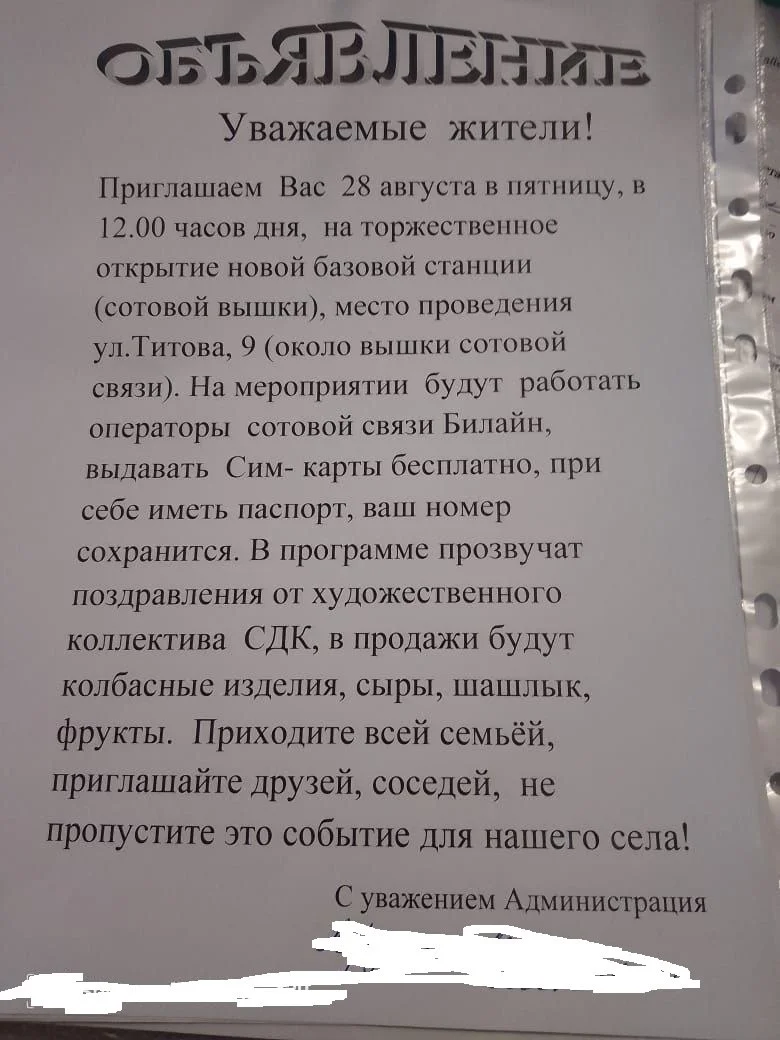 Comment media