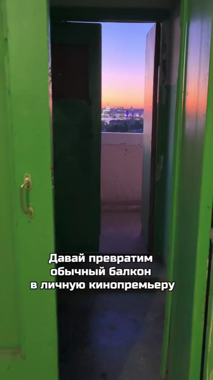 Ещё больше локаций на сайте kazanlife.com
