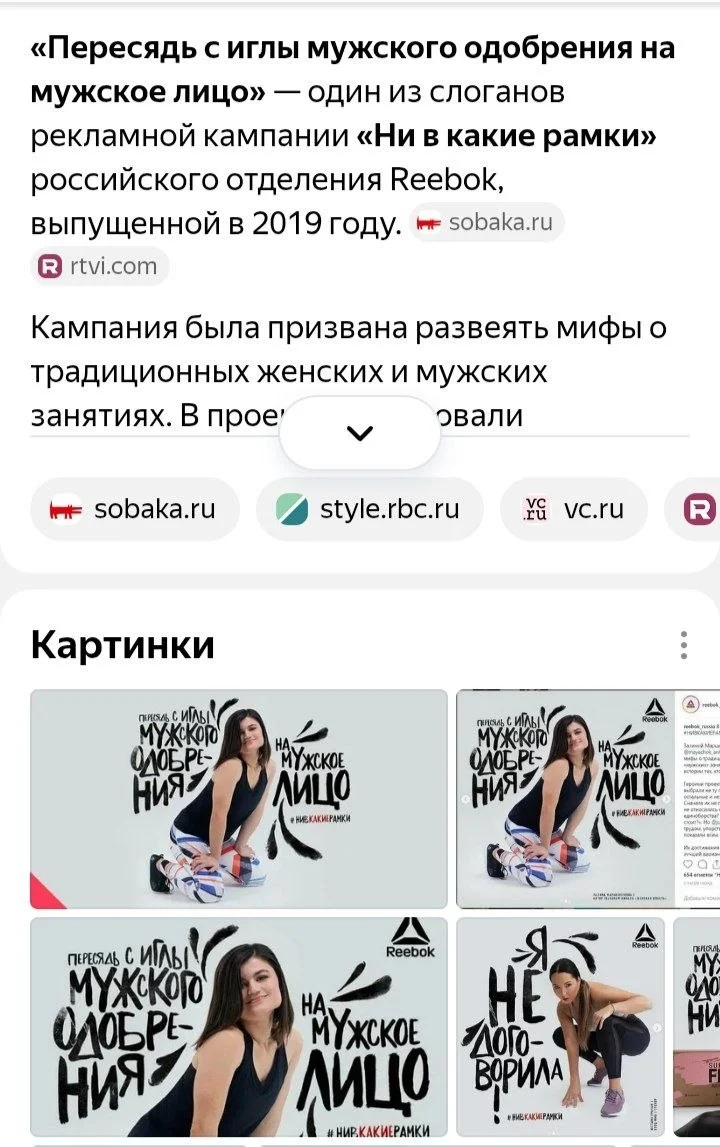 Comment media