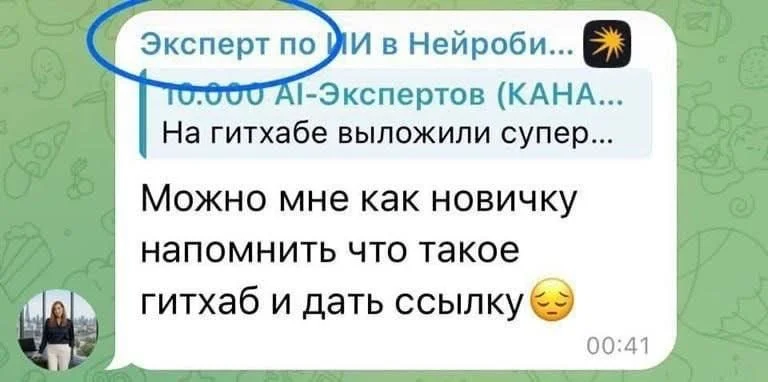 И таких экспертов все больше и больше
