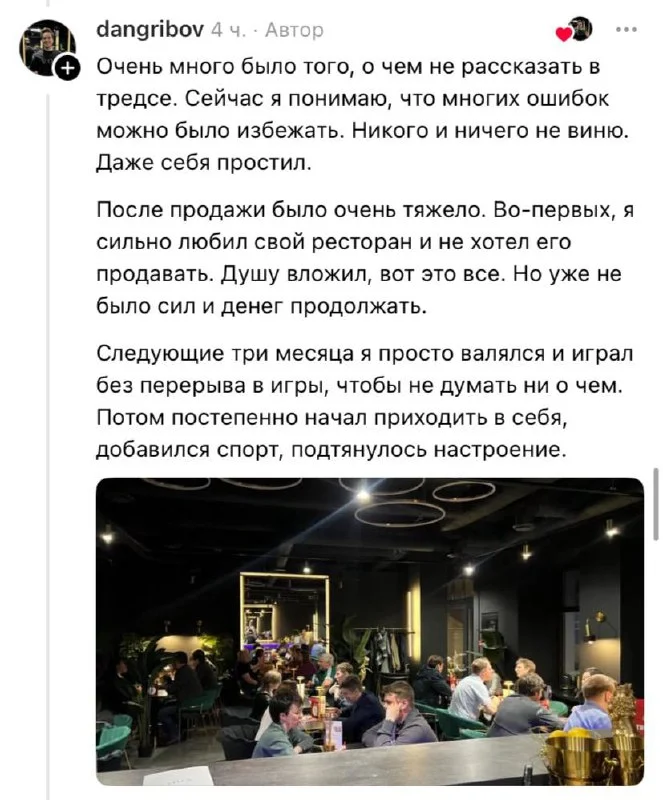 Post media