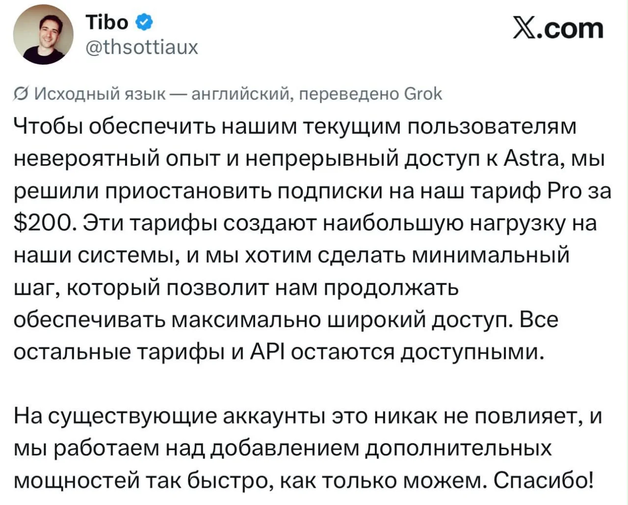 Кажется, окно дешёвой AI-разработки начало закрываться