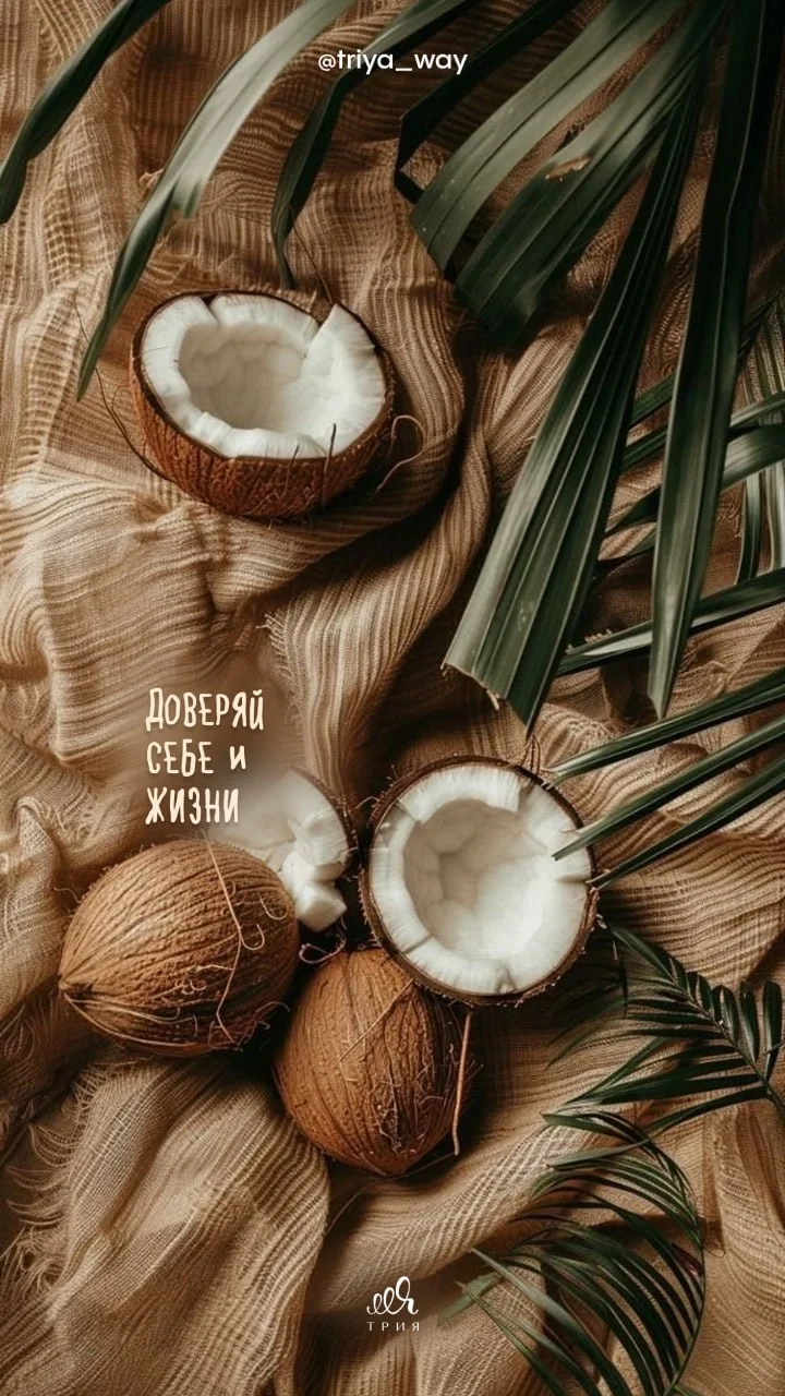 Воскресенье - время обновить заставочку ❤