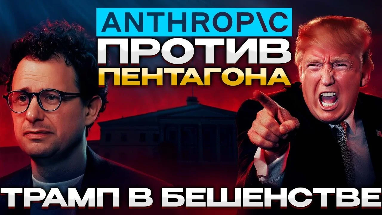 США против нейросетей