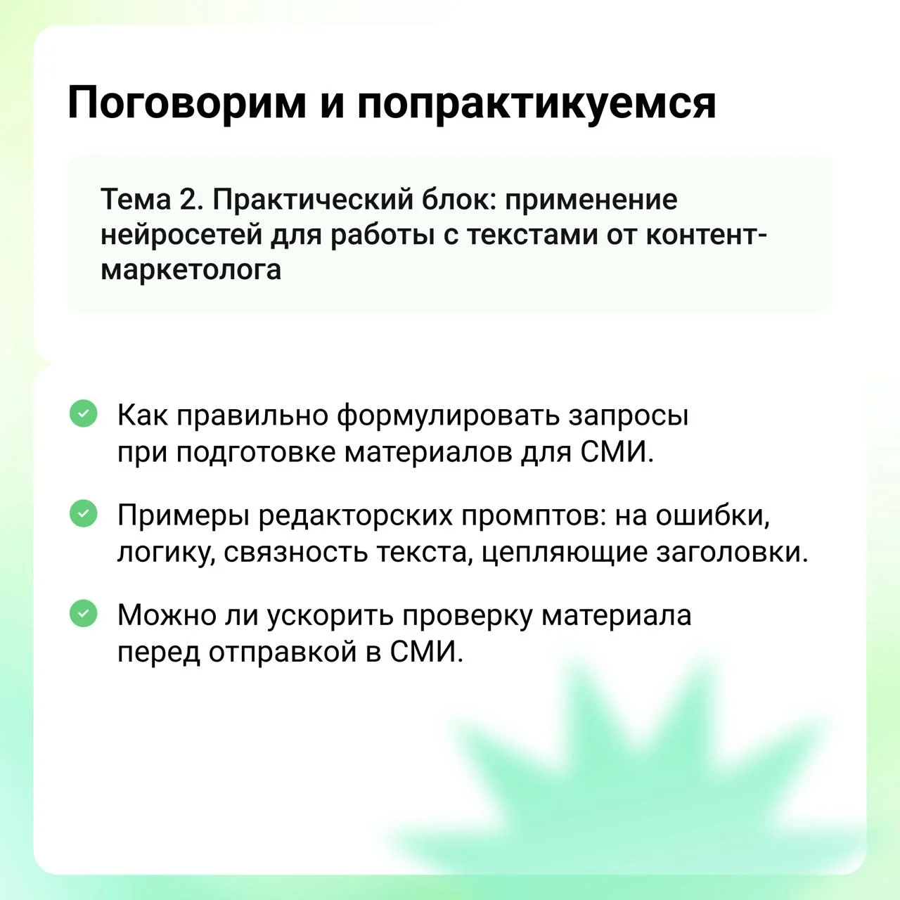 Что-то интересное....