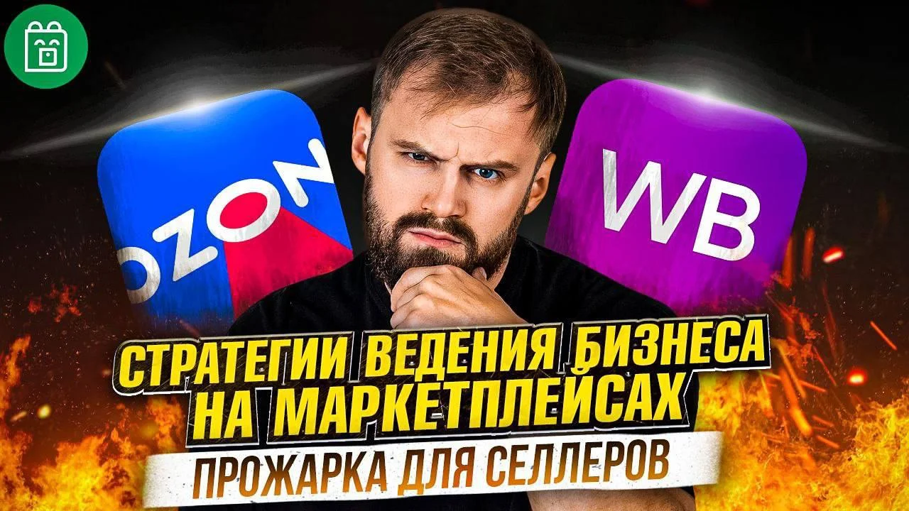 Александр Лютов признан банкротом