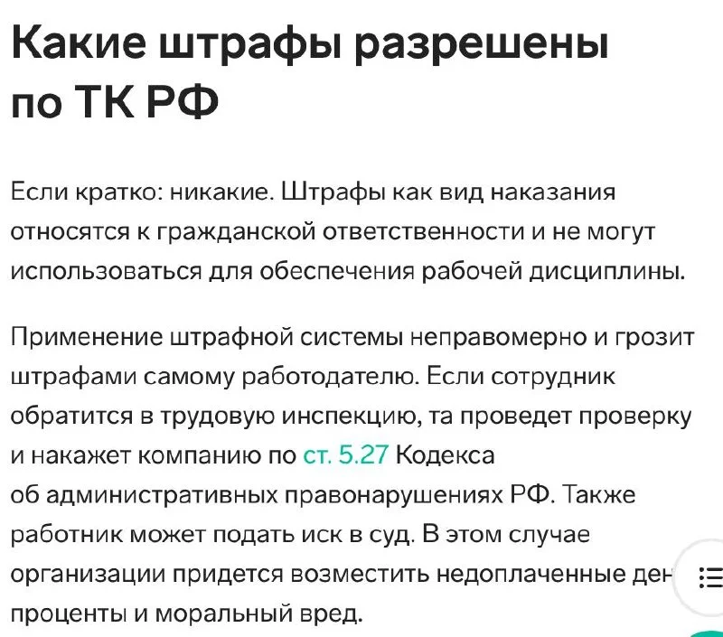 Comment media