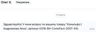 Comment media