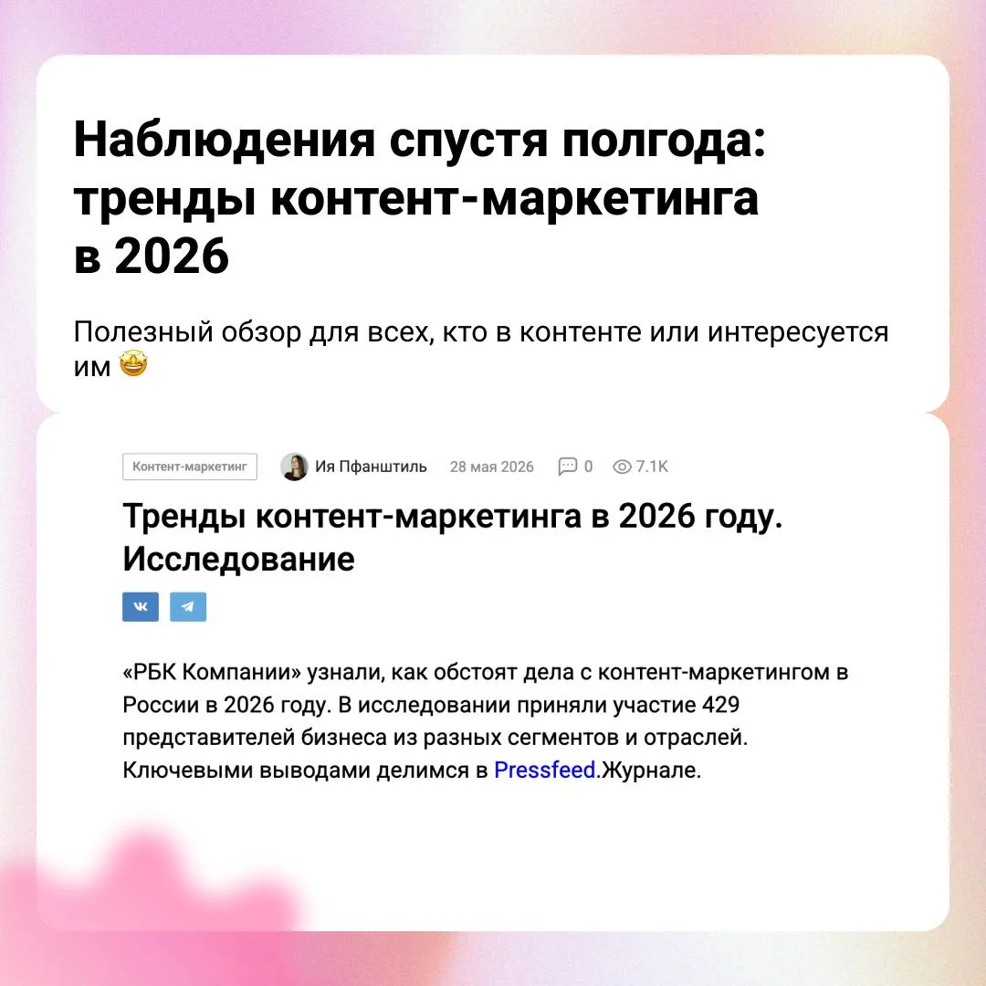 Сохраняйте подборку полезных статей — помогут разобраться с нейровыдачей, мессенджером Макс