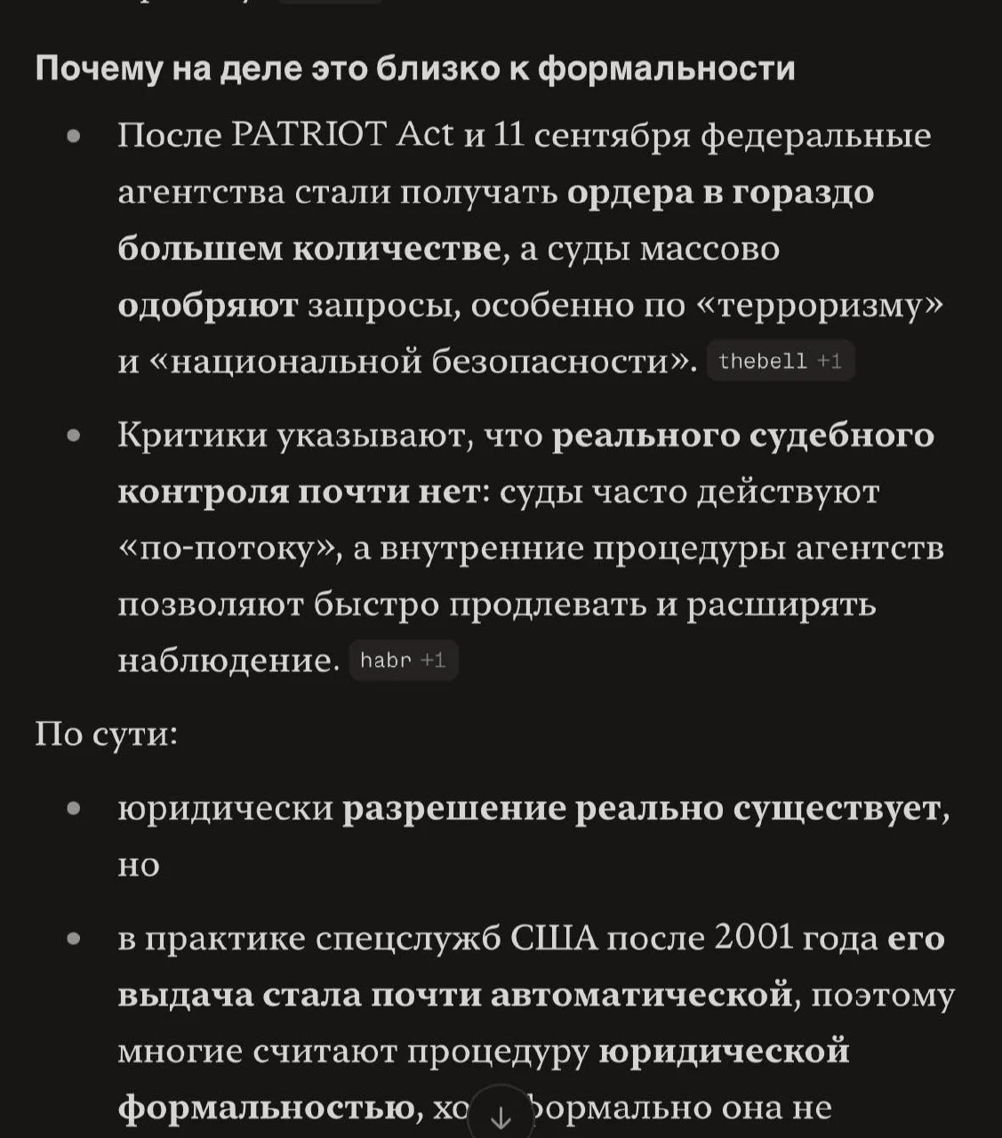 Comment media