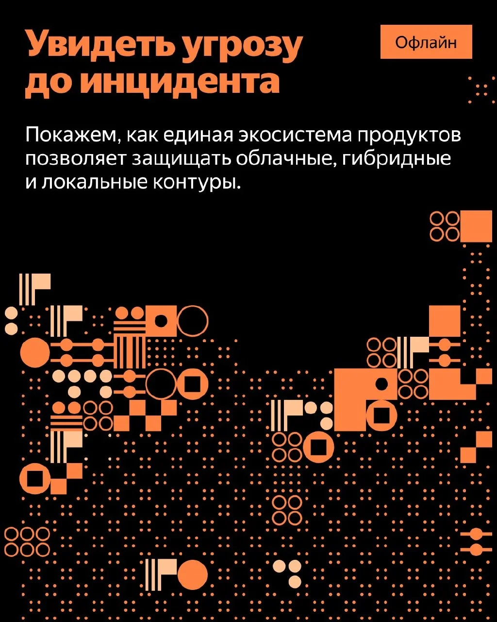 Что-то интересное....