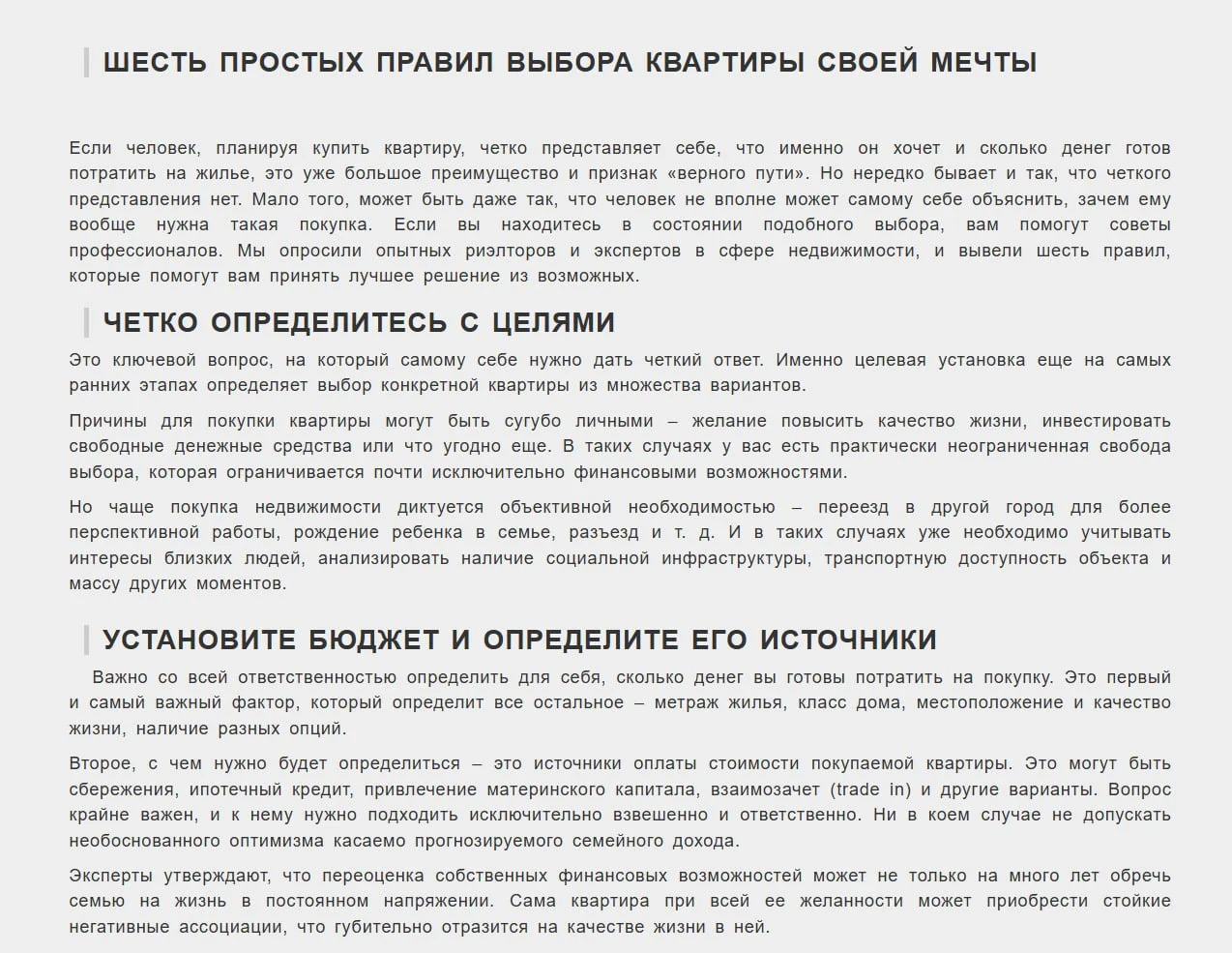 🖥 Мой первый сайт, мой сайт бесценный!