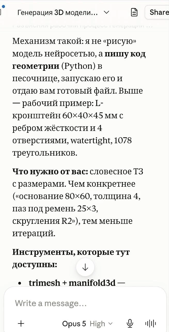 Comment media