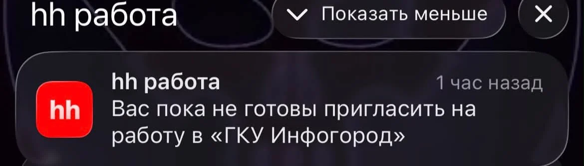 Странно, ведь Битрикс стоит у очень многих. Цитирую, а человеку удачи желаю. Не мое