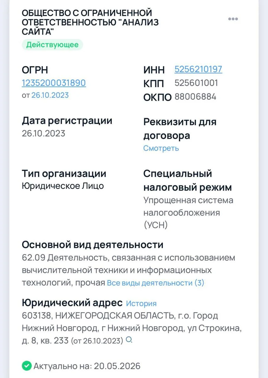 Что-то интересное....