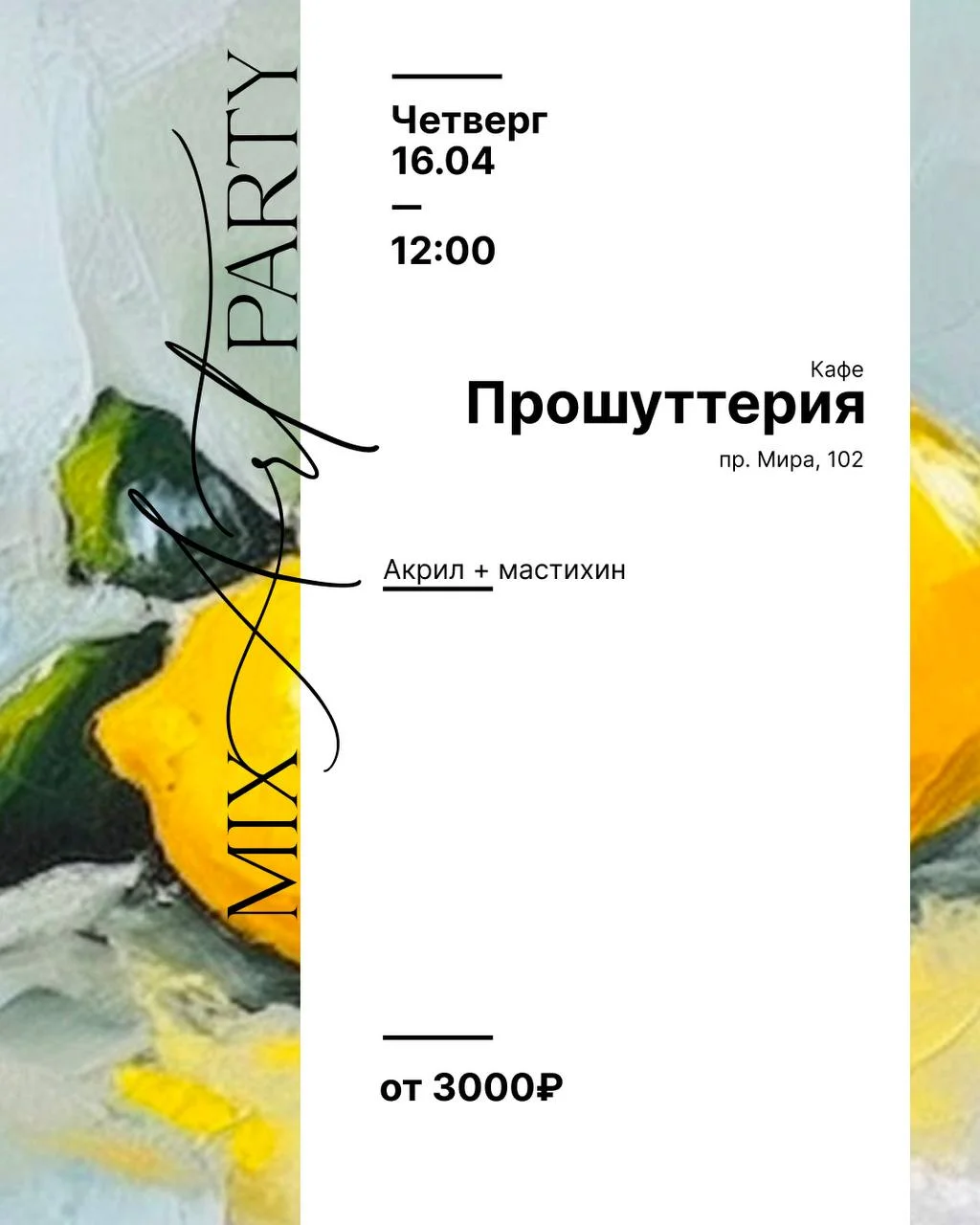 Ценители прекрасного, если ищете вдохновения, рассказываем, куда сбежать от дедлайнов и серых
