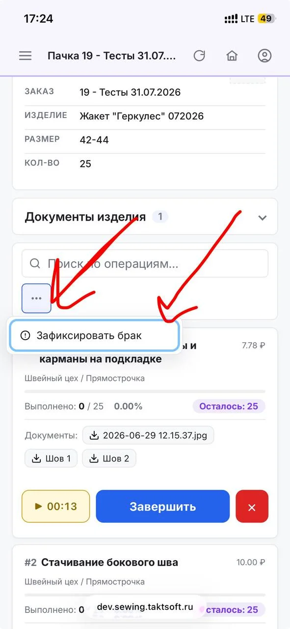 Тоже интересная кнопа