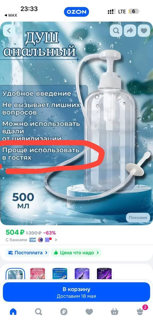 Типичные попытки селлеров на маркетплейсах сэкономить на дизайнерах карточек товаров