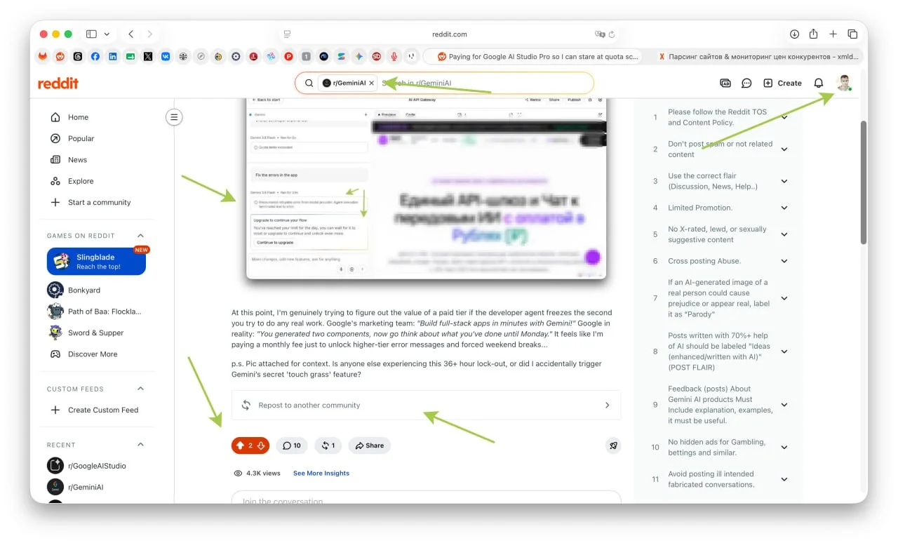 Советую иногда прокачивать свой профиль на Reddit