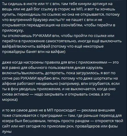 Требования по отключению КВП бьют по бизнесу МП