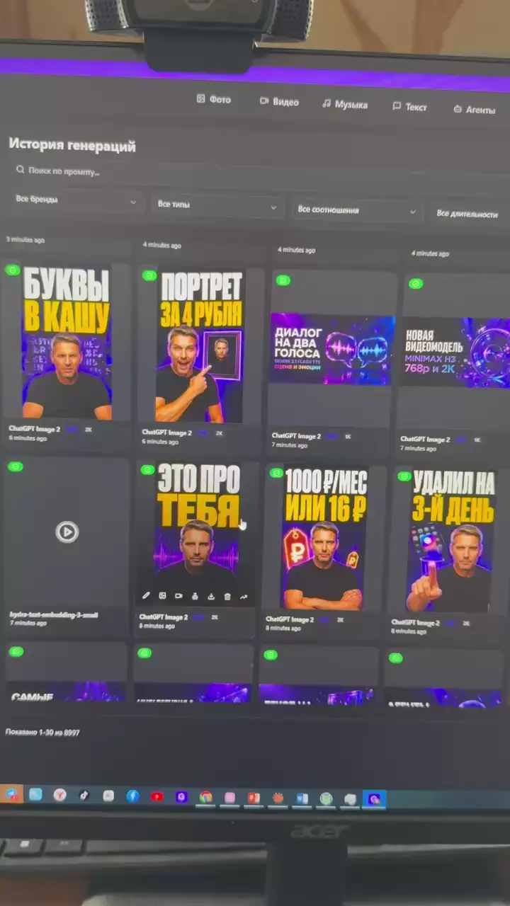 Что-то интересное....