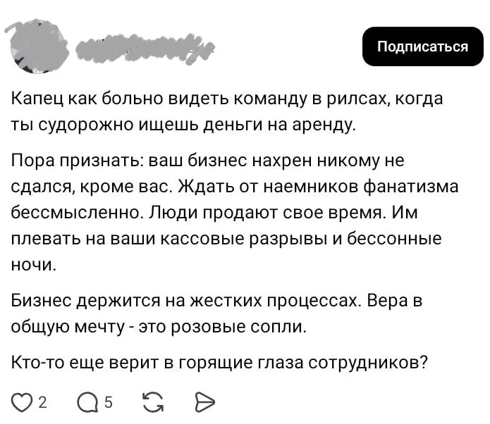 Что может быть хуже, чем жаловаться на безответственных и безынициативных сотрудников?