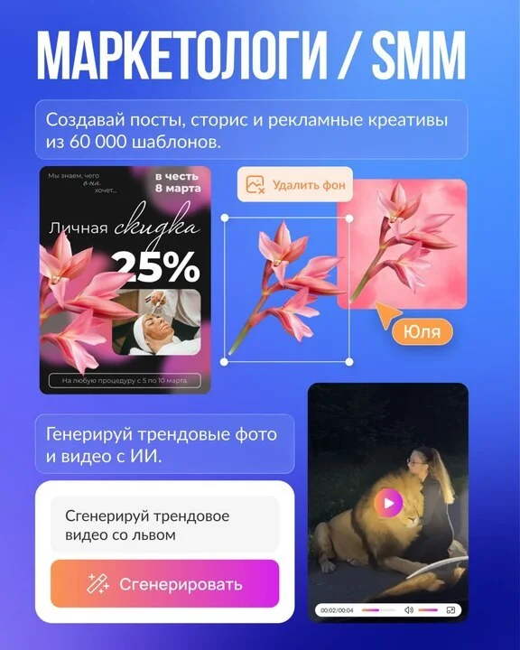 Что-то интересное....