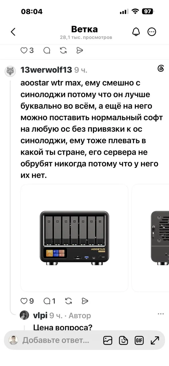 Если думаете про бекапы в офис, то вот тут читаю ветку в соц.сетях, где люди дают рекомендации по