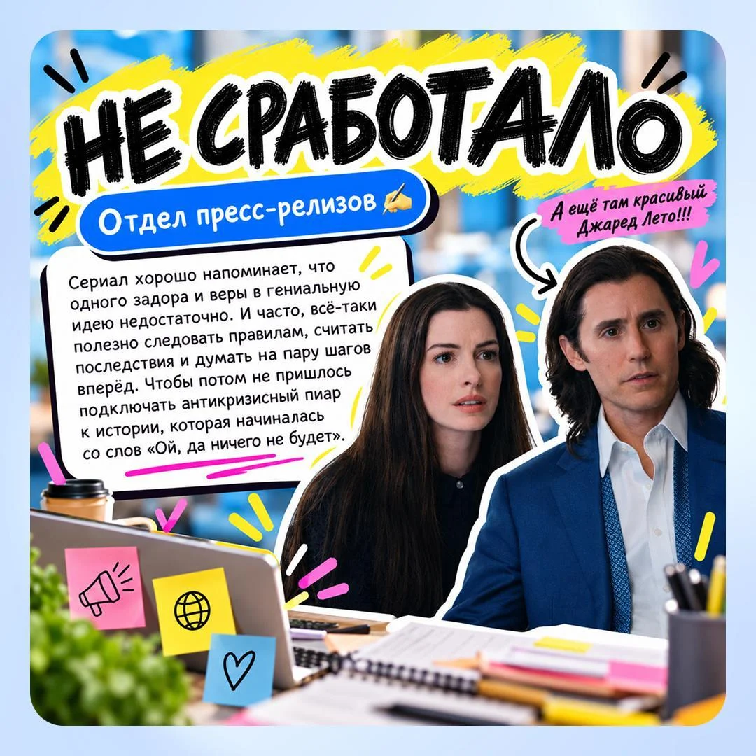 Что-то интересное....