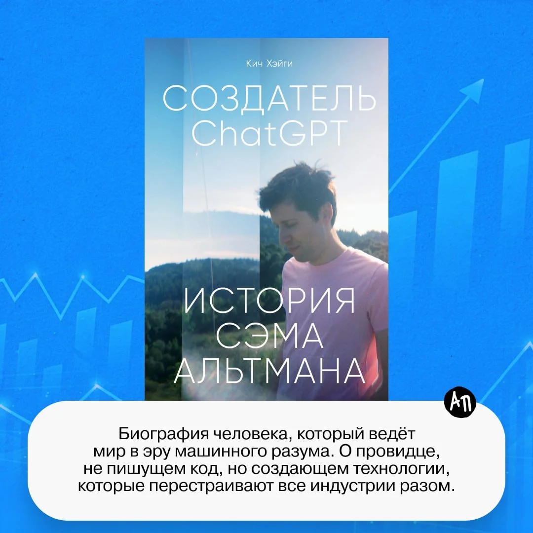 Что-то интересное....