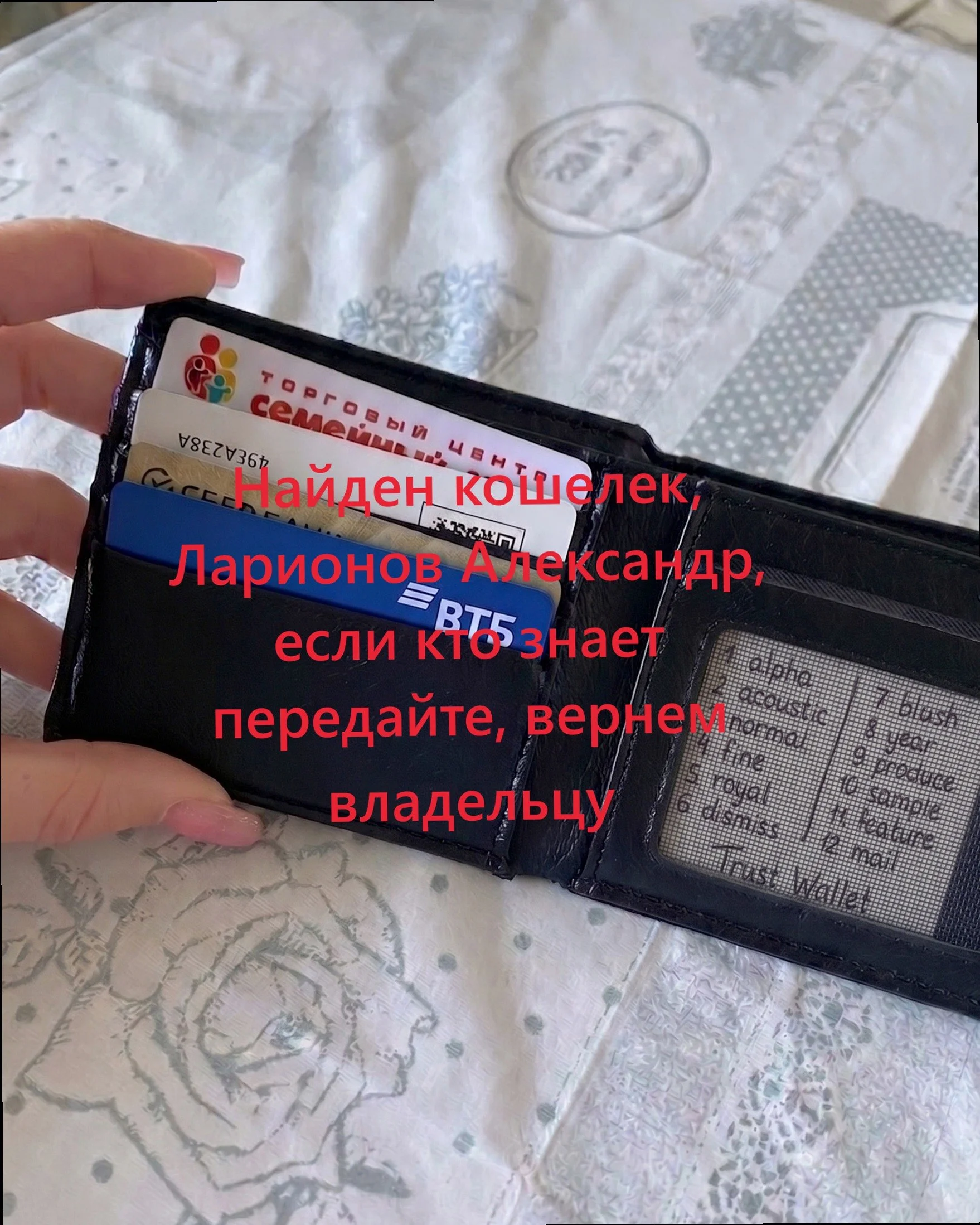 Comment media