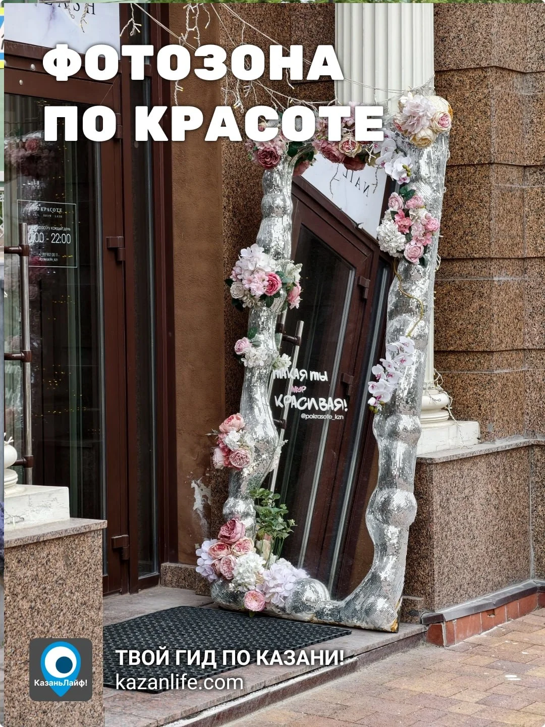 А вы знали, что??