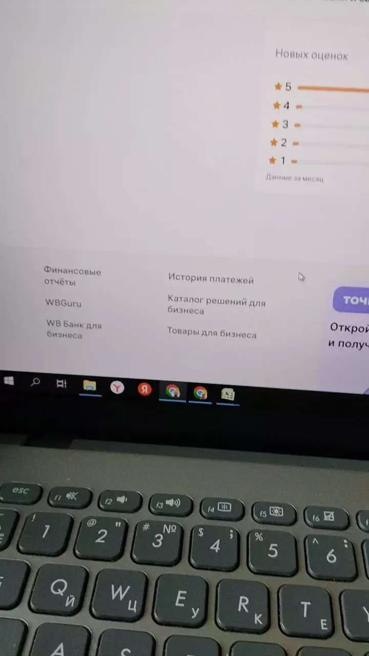 При попытке нажать кнопку Финансовые отчёты в лк WB для подачи досудебной претензии маркетплейсу