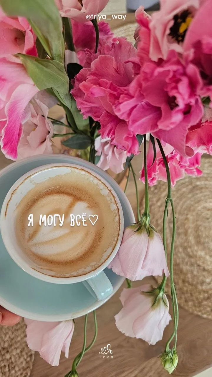 Заставки с весенними цветами🌸