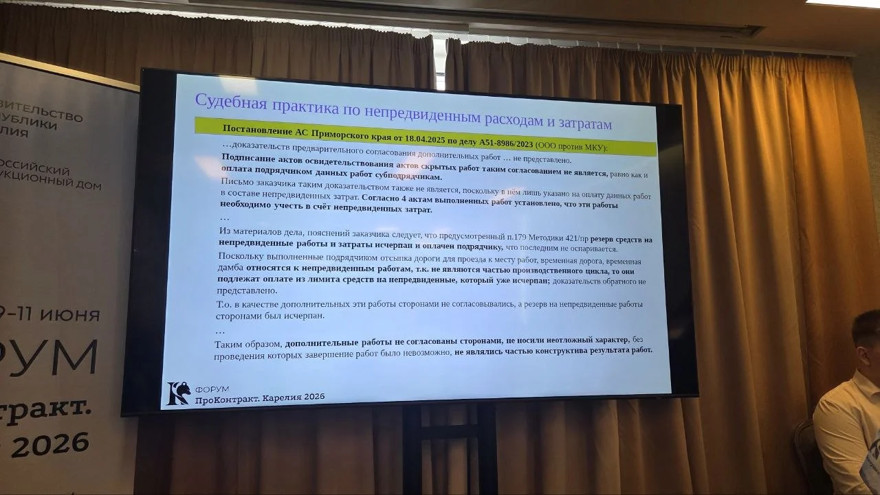 Что-то интересное....