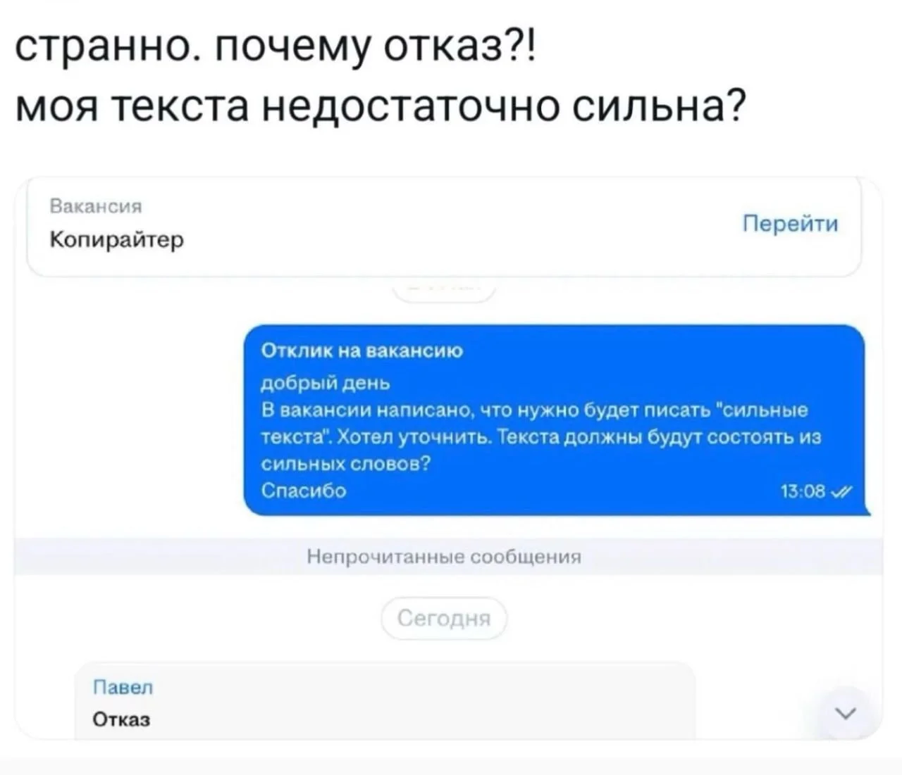 И опять - не надо задавать тупых вопросов, чтобы потом с ними побежать в соц.сети