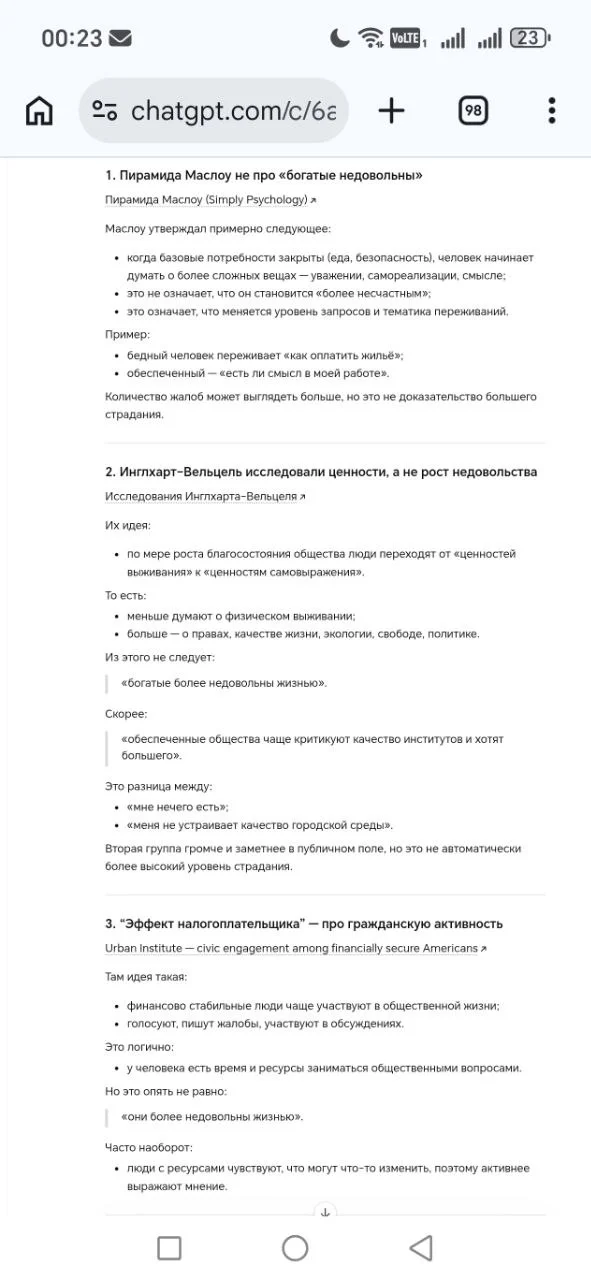 Comment media