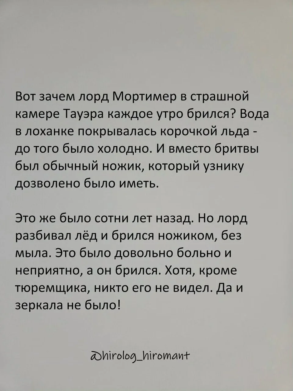 Что-то интересное....