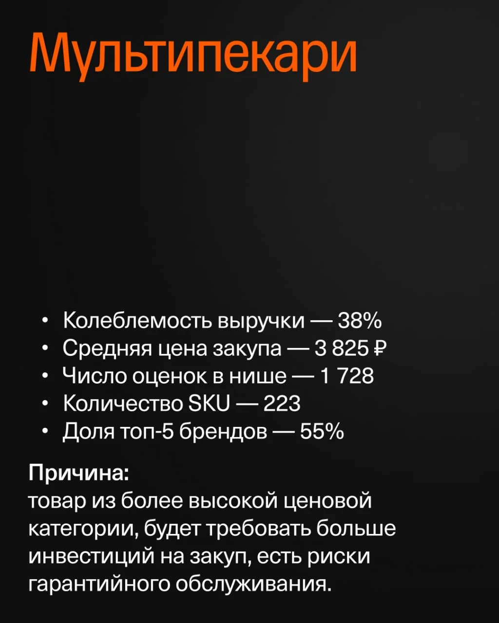 Чего избегать новичку на Ozon в 2026 году