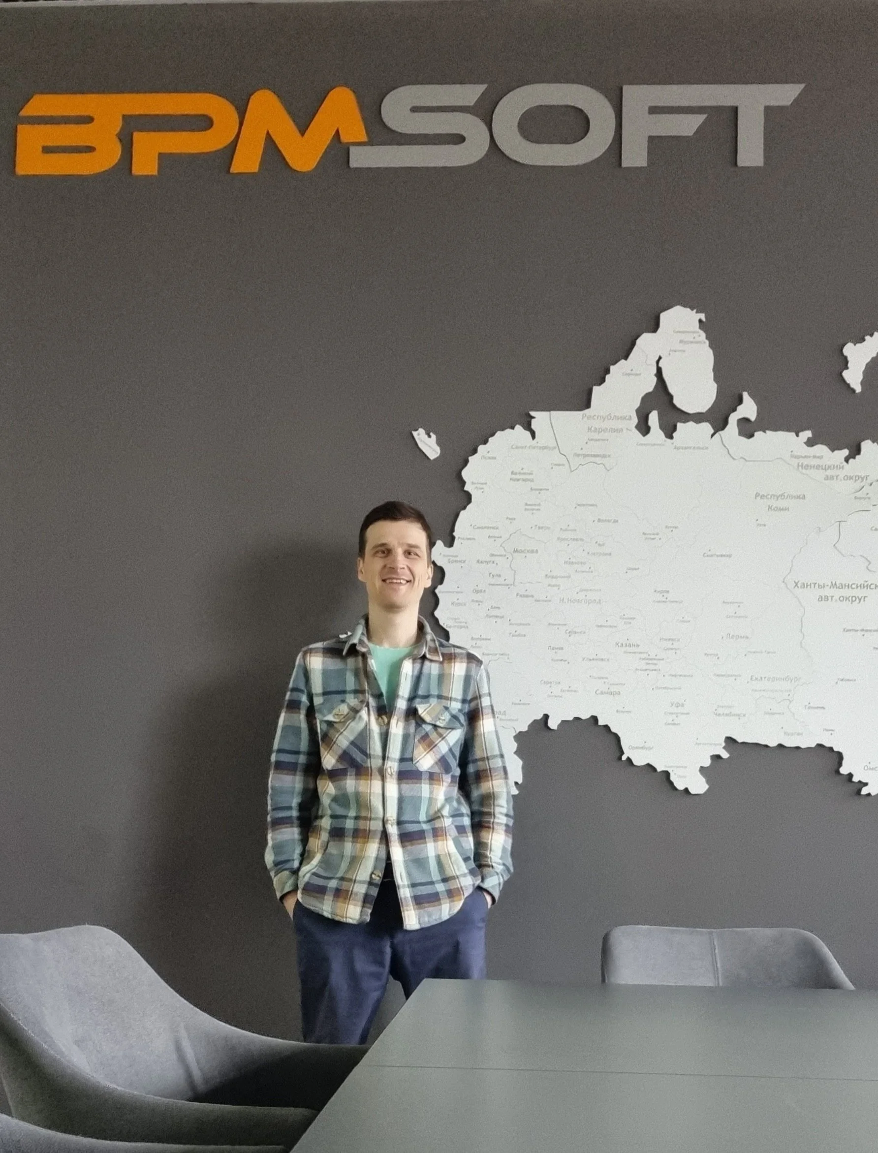 Начал делать BPMsoft