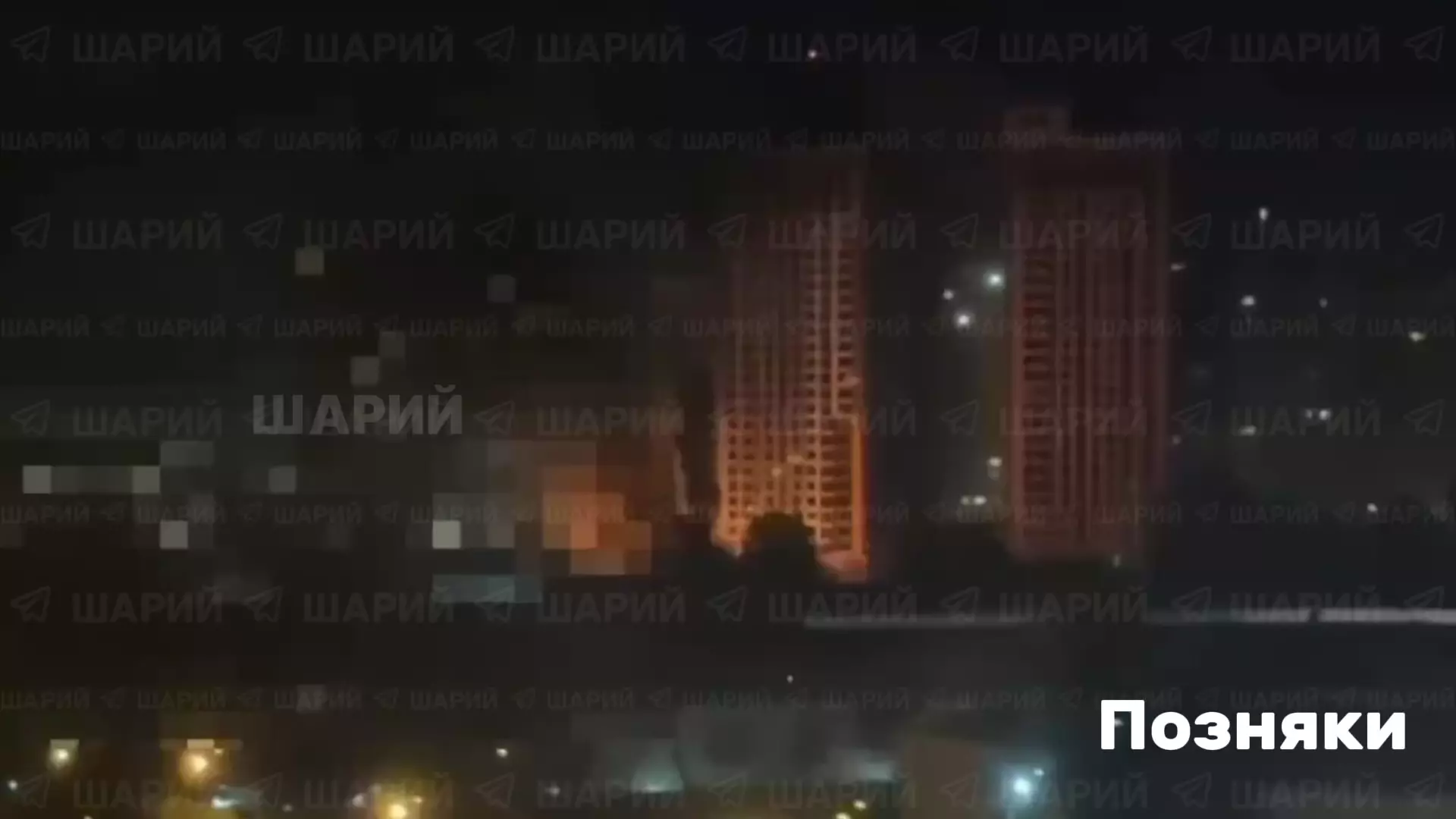 Последствия ночной атаки по Киеву