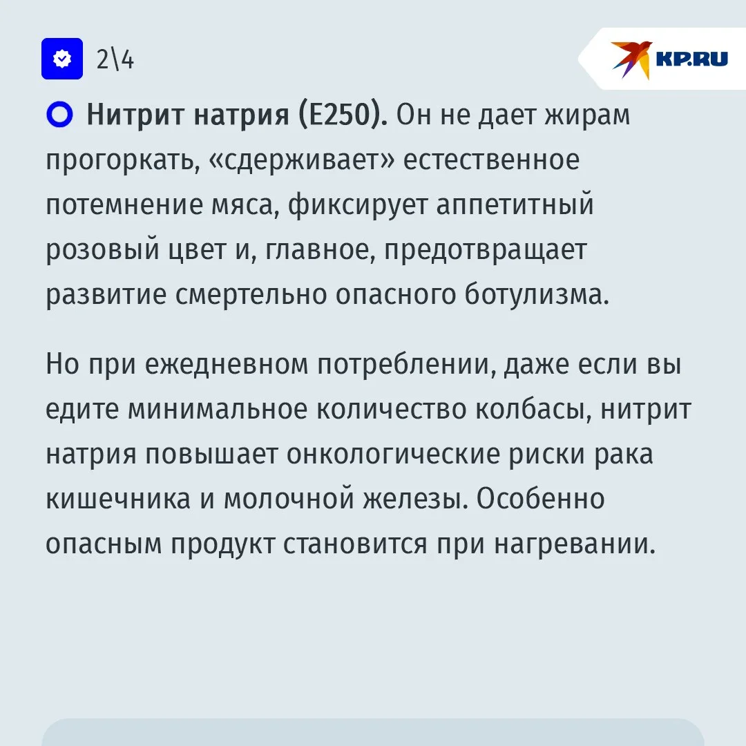 Вся правда о ешках: почему ваша бабушкина сода притворяется агентом Е500 ‍♂