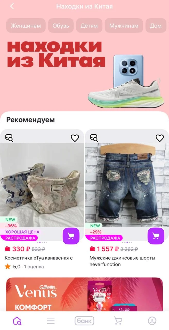 Что-то интересное....