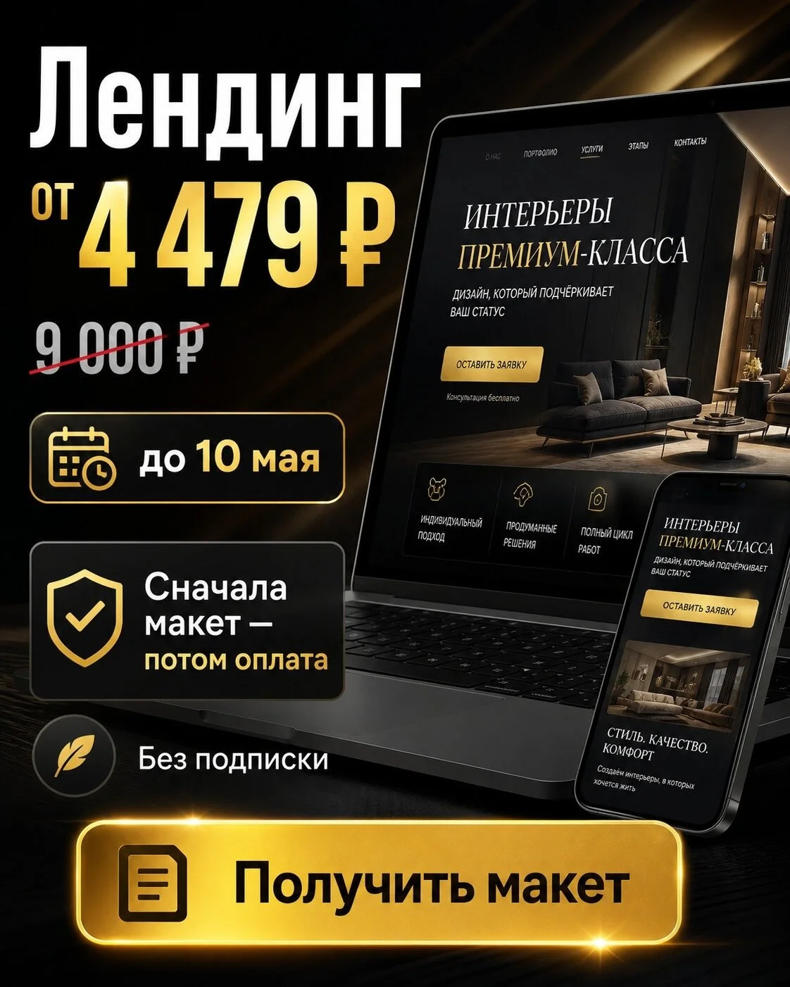 Что-то интересное....