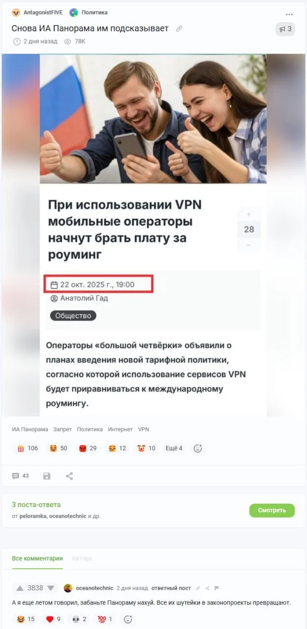 Comment media